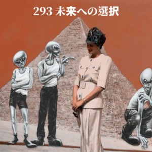 Album Two Nine Three Mirai Heno Sentaku (feat. MOON, 7AWERA & 3CS) from 