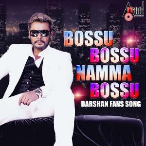 Listen to Jwalamukhiya Roopiyo song with lyrics from Dhanush