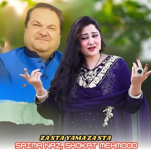 Listen to Za Sta Yama Za Sta song with lyrics from Saima Naz
