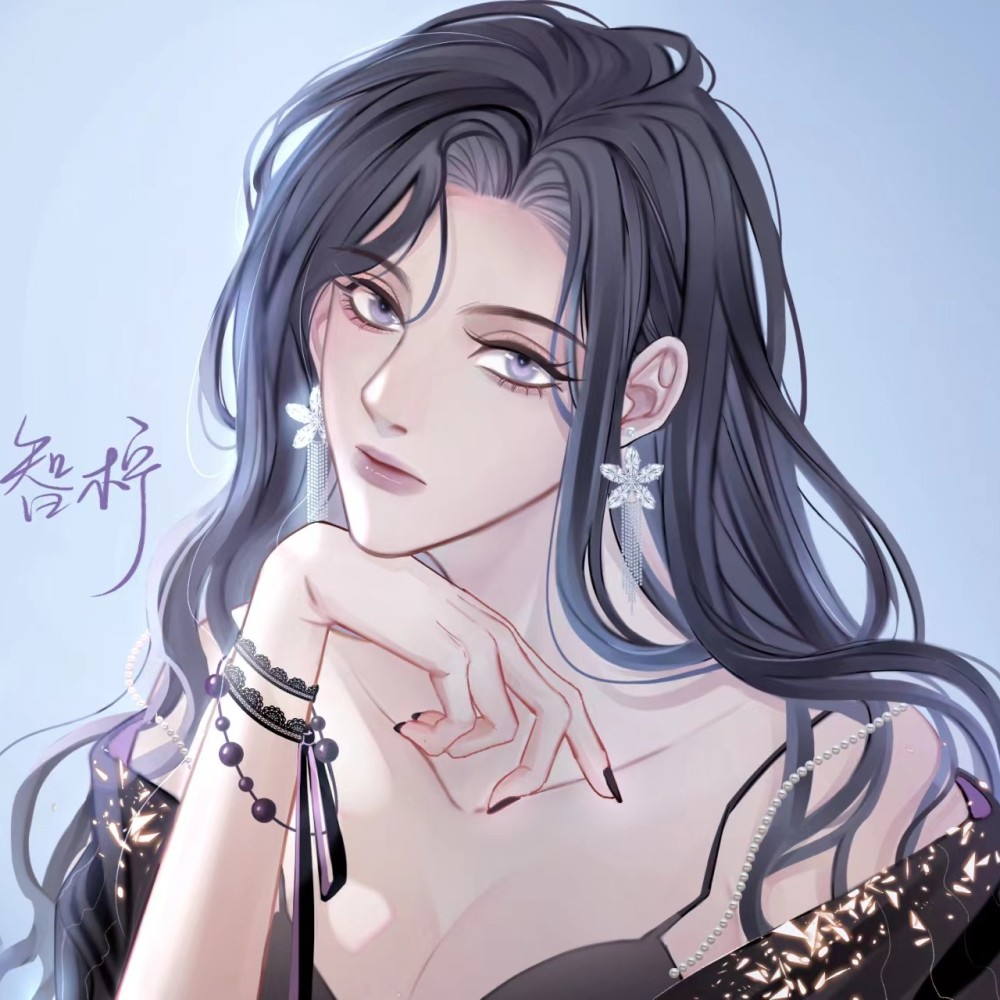 智柠