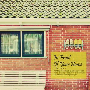 Album In front of your house from 
