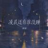 default album img
