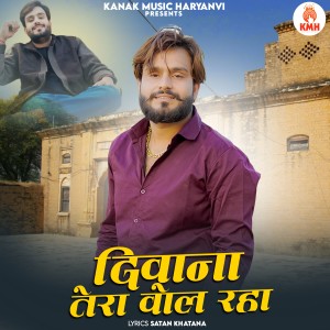 Listen to Deewana Tera Bol Raha song with lyrics from Akash Bhamla