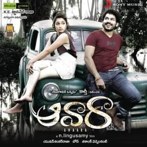 收聽Yuvan Shankar Raja的Chiru Chiru歌詞歌曲