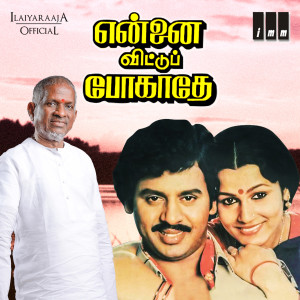 Album Ennai Vittu Pogaathe (Original Motion Picture Soundtrack) from Ilaiyaraaja