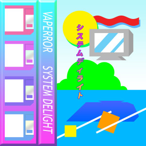 Listen to Lonely Planet song with lyrics from Vaperror