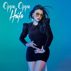 ดาวน์โหลดและฟังเพลง Oppa Oppa พร้อมเนื้อเพลงจาก Haifa Wehbe