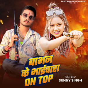 Listen to Baabhan Ke Bhaichara On Top song with lyrics from Sunny Singh