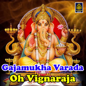 Album Gajamukha Varada Oh Vignaraja from Aishwarya