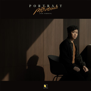 ดาวน์โหลดและฟังเพลง ต้องทำอย่างไร(Sad Version) พร้อมเนื้อเพลงจาก Portrait