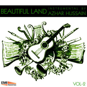ดาวน์โหลดและฟังเพลง Uchian Lamian (纯音乐) พร้อมเนื้อเพลงจาก Azhar Hussain