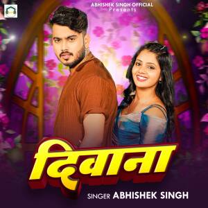 Abhishek Singh的专辑Deewana