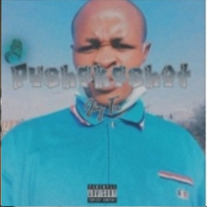 收聽Jay Tee的No pain no gain (Explicit)歌詞歌曲