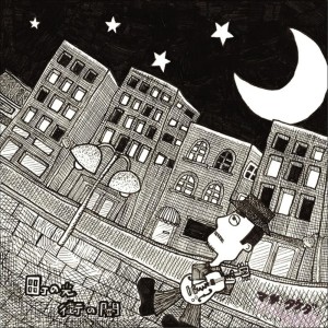 Album Lights of town Darkness of City from 