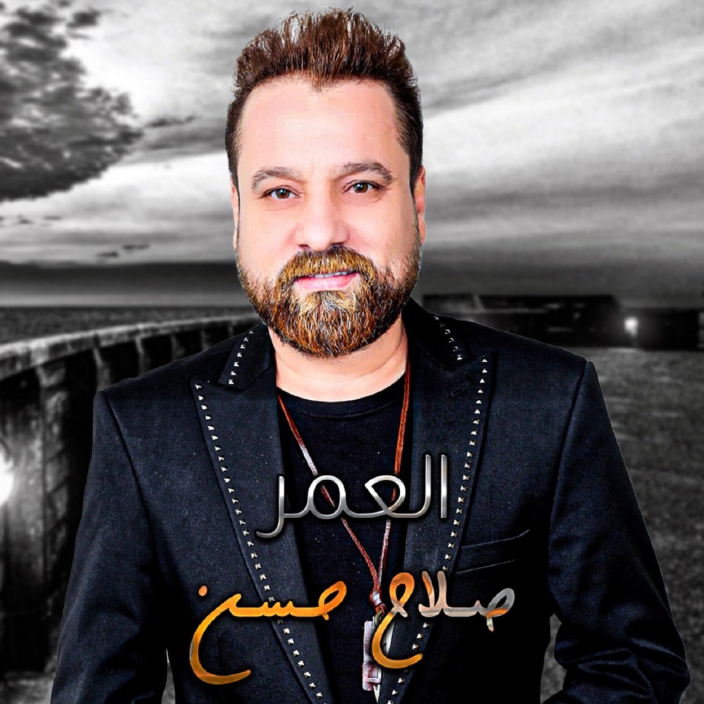 Alomer