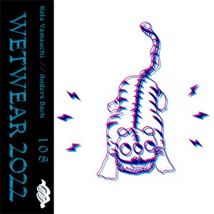 ดาวน์โหลดและฟังเพลง 大寒 Daikan (Greater Cold) 7 พร้อมเนื้อเพลงจาก Kota Yamauchi