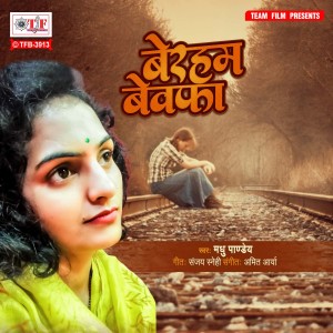 Listen to Beraham Bewafa song with lyrics from Madhu Pandey