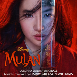 收聽Christina Aguilera的Loyal Brave True (From "Mulan"/Soundtrack Version)歌詞歌曲