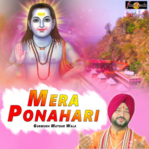 Listen to Mera Ponahari song with lyrics from Gurmukh Matour Wala