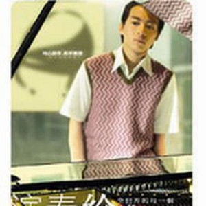ดาวน์โหลดและฟังเพลง 主打歌 (每天愛你少一些Demo Version) (每天爱你少一些 Demo Version) พร้อมเนื้อเพลงจาก 徐偉賢