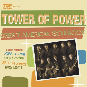 ดาวน์โหลดและฟังเพลง You Met Your Match พร้อมเนื้อเพลงจาก Tower Of Power