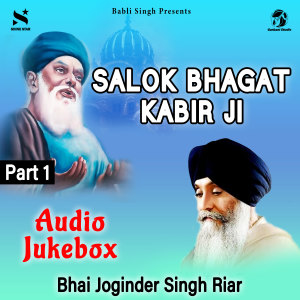 Album Salok Bhagat Kabir Ji Part 1 from Bhai Joginder Singh Ji Riar