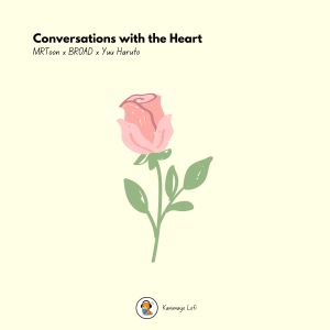 อัลบัม Conversations with the Heart ศิลปิน Broad