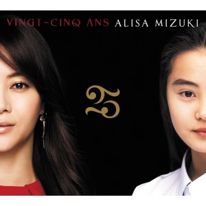 อัลบัม VINGT-CINQ ANS ศิลปิน 観月ありさ