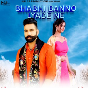 Listen to Bhabhi Banno Lyade Ne song with lyrics from Vikrala Vicky