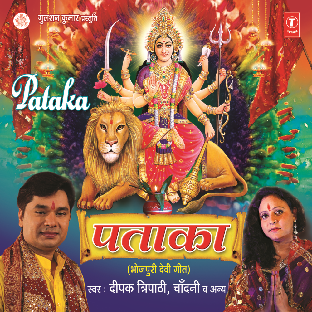 Ab Na Dheer Dharala