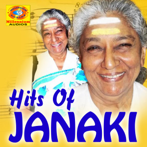 Listen to Kannum Kannum song with lyrics from S Janaki