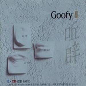 Album 게임의 법칙 oleh Goofy
