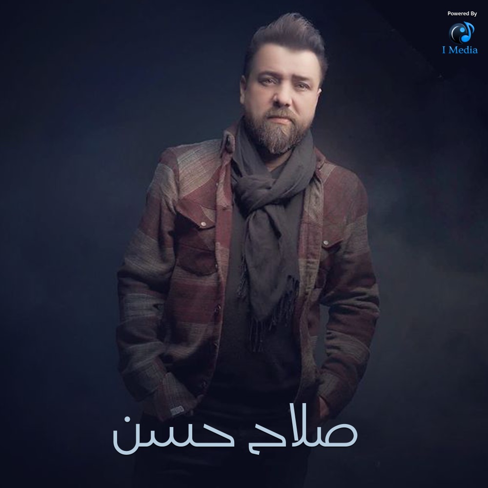 موال غريبه الروح يسعيده