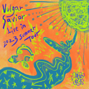 庸俗救星Vulgar Savior的專輯庸俗救星 Live in 2023 夏季巡迴
