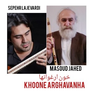 收聽Masoud Jahed的Khoone Arghavanha歌詞歌曲