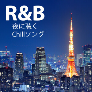 Dengarkan Dilemma (Cover) (Explicit) lagu dari LOVE BGM JPN dengan lirik