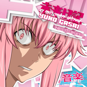 ดาวน์โหลดและฟังเพลง Mirai Nikki: Gasai Yuno (My Crazy Yandere Girlfriend), Ver. 1 พร้อมเนื้อเพลงจาก Neotokio3