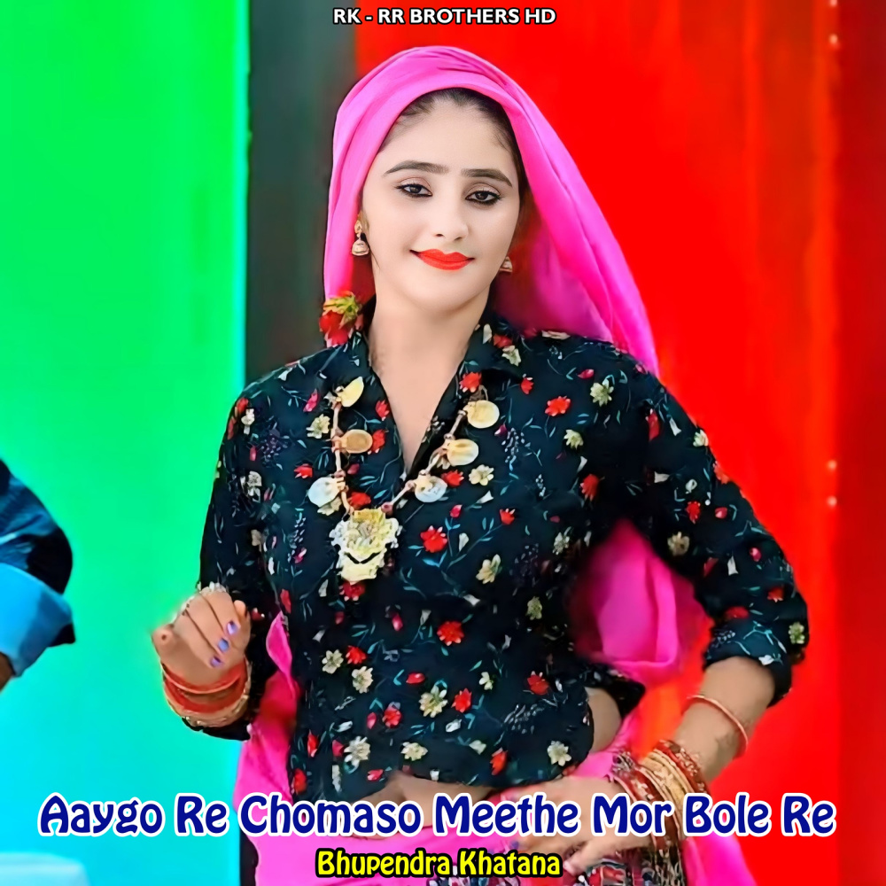 Aaygo Re Chomaso Meethe Mor Bole Re