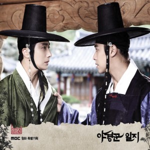 MBC 월화 특별 기획 `야경꾼 일지` OST dari Korea Various Artists