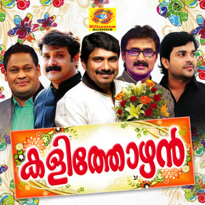 Album Kalithozhan from Various