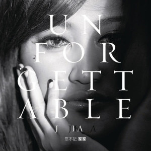 ดาวน์โหลดและฟังเพลง 改變 - 電視劇: 愛情女僕 插曲 พร้อมเนื้อเพลงจาก 家家