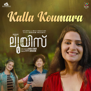 Album Kalla Koumara (From "Louis") from Jassie Gift