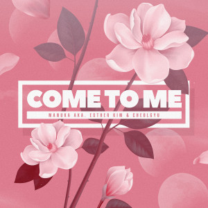 Listen to Come to me song with lyrics from 에스더 김