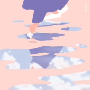 อัลบัม 봄바람 ศิลปิน 하비누아주