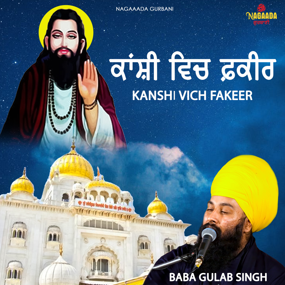 Kanshi Vich Fakeer
