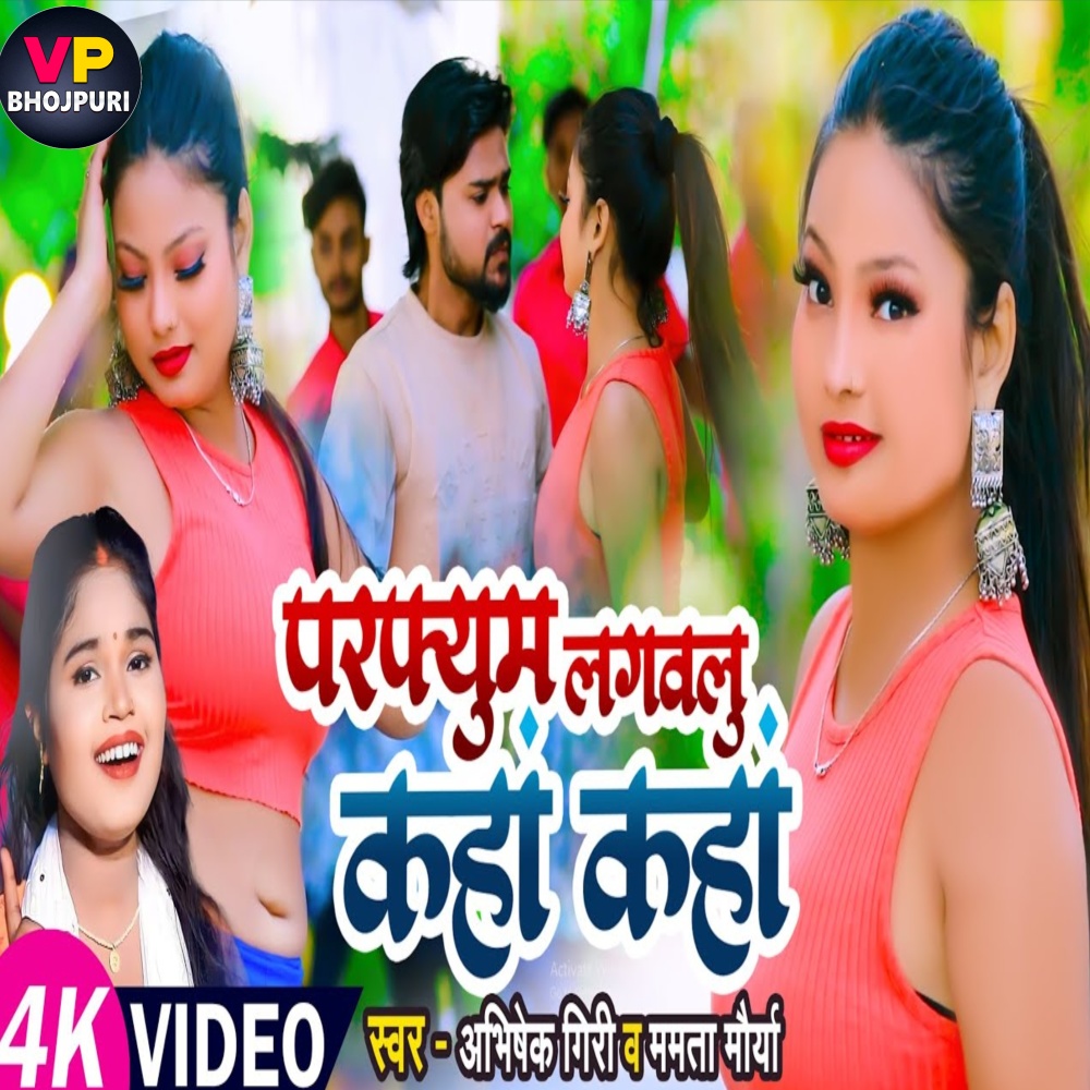 Perfume Lagawelu Kaha Kaha