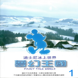 收聽Various Artists的Someday (有一天 鐘樓怪人) (有一天 鐘樓怪人)歌詞歌曲