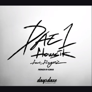 ดาวน์โหลดและฟังเพลง Dae 1 (Explicit) พร้อมเนื้อเพลงจาก Daegunz