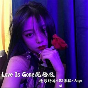 Angesi的專輯Love Is Gone現場版