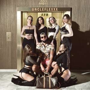 Album Луи (Explicit) from UncleFlexxx